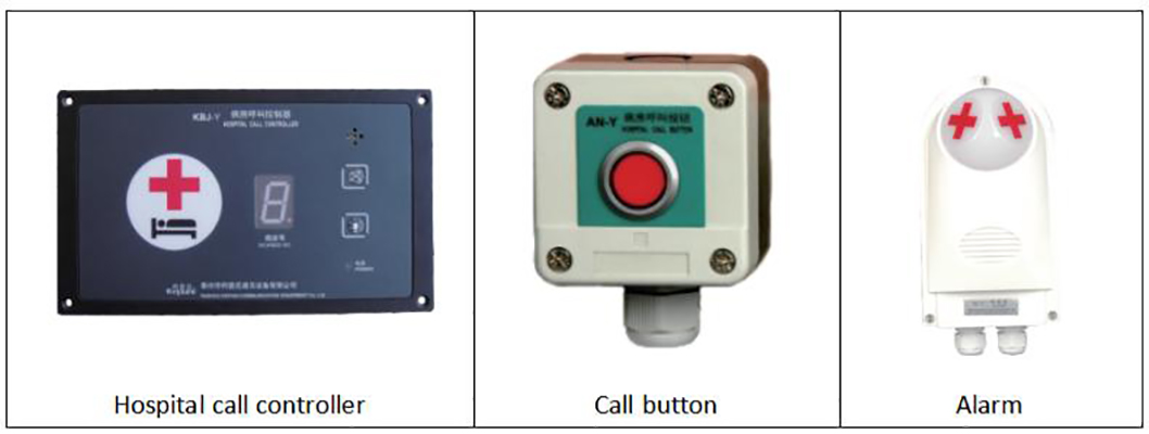 Marine Hospital Call Control System1.jpg